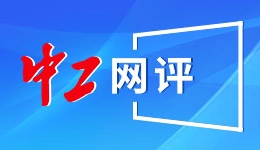 【统战巡礼】守正创新开新局 巴蜀大地共绘最大同心圆