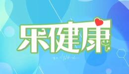 【统战巡礼】守正创新开新局 巴蜀大地共绘最大同心圆